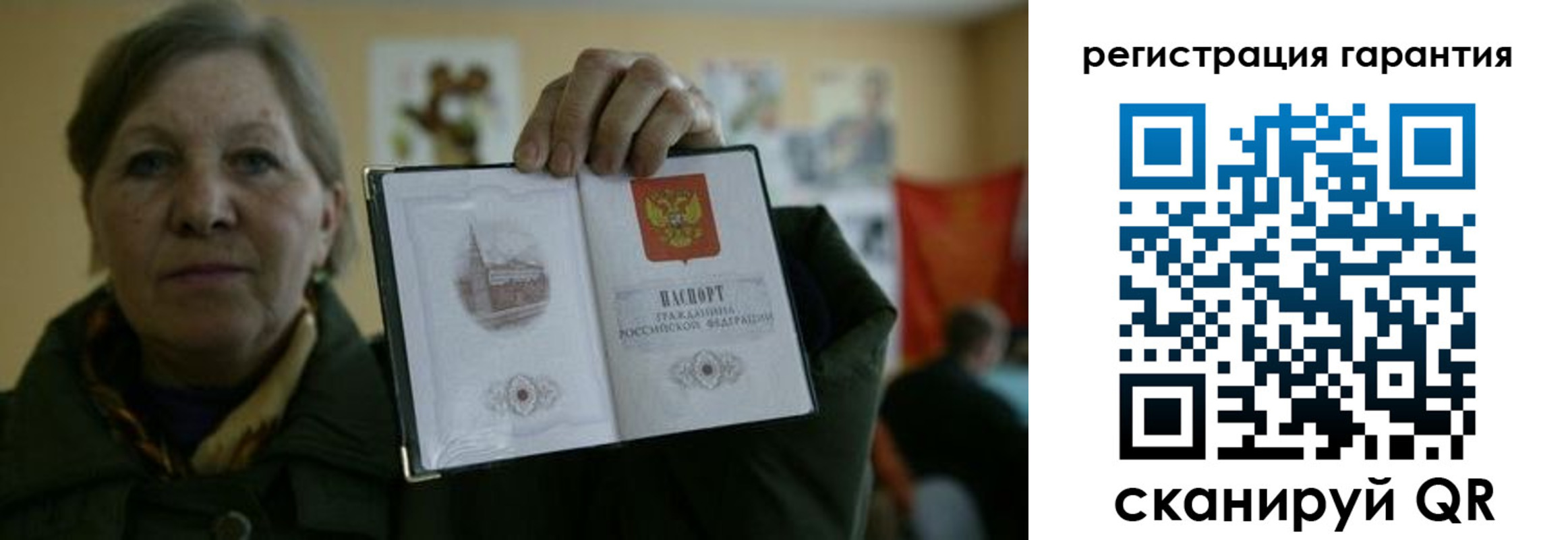 пропишу в квартире в Марий Эл