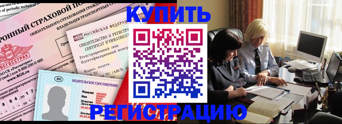 временная регистрация госуслуги в Марий Эл