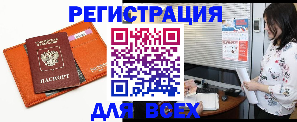 пропишу в квартире в Марий Эл