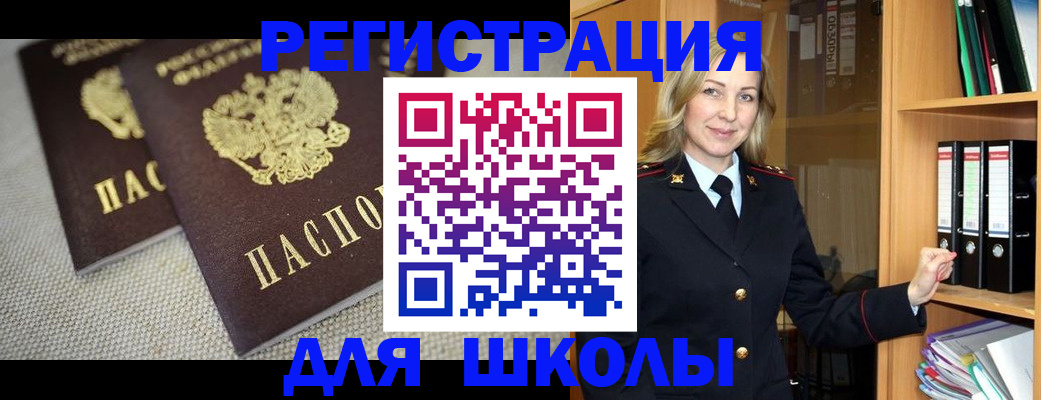 регистрация в Марий Эл