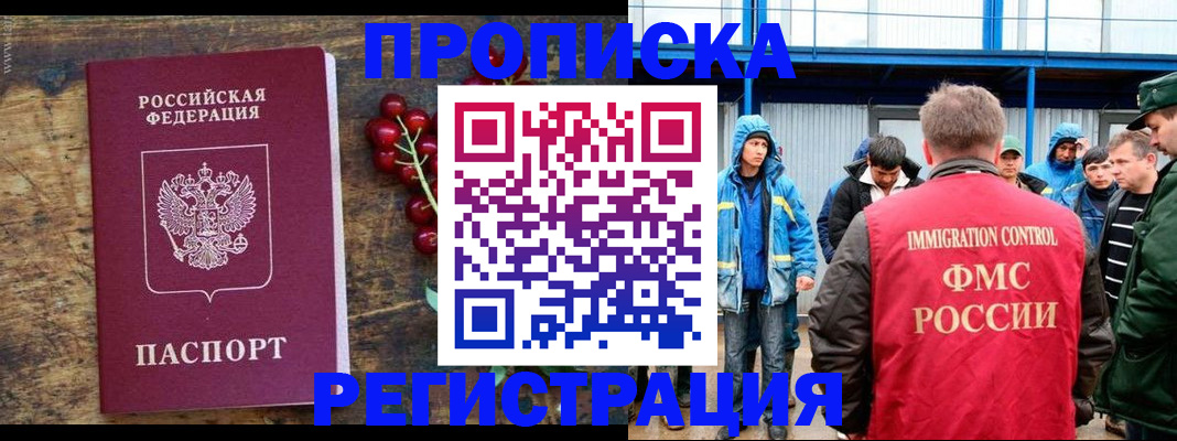 пропишу в квартире в Марий Эл